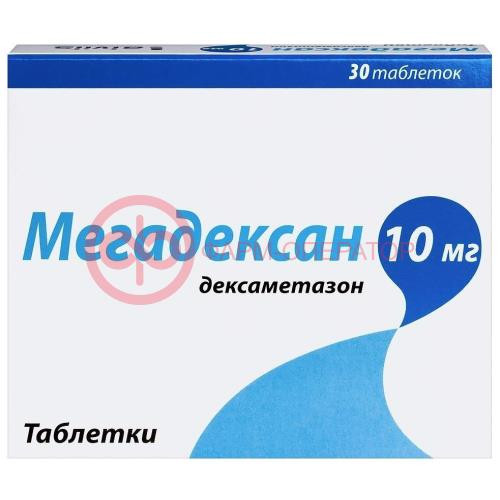Мегадексан таблетки 10мг №30 Мегадексан таблетки 10мг №30
