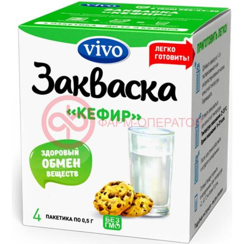 Виво закваска 500мг №4 кефир Виво закваска 500мг №4 кефир
