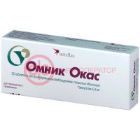 Омник окас таблетки с контролируемым высвобождением, покрытые оболочкой 0.4мг №30