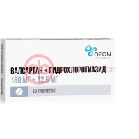 Валсартан + гидрохлоротиазид таблетки покрытые пленочной оболочкой 160мг + 12,5мг №30