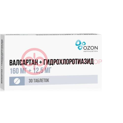 Валсартан + гидрохлоротиазид таблетки покрытые пленочной оболочкой 160мг + 12,5мг №30