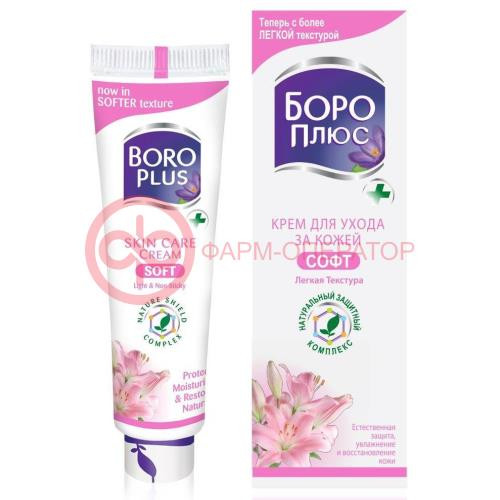 Боро плюс софт крем для кожи 80мл