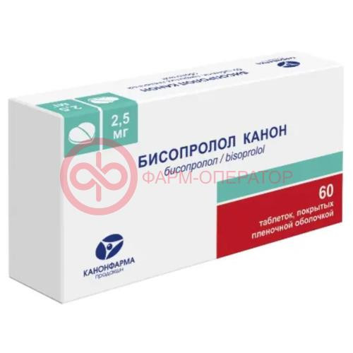 Бисопролол-канон таблетки покрытые пленочной оболочкой 2.5мг №60 Бисопролол-канон таблетки покрытые пленочной оболочкой 2.5мг №60
