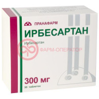 Ирбесартан таблетки покрытые пленочной оболочкой 300мг №30