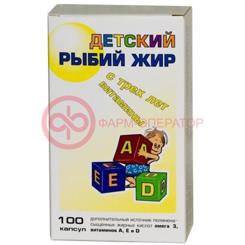 Реалкапс рыбий жир капсулы 166,7мг 200мг №100 детский