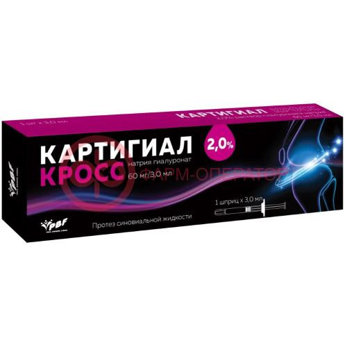 Картигиал кросс протез синовальной жидкости шприц 2% 3мл Картигиал кросс протез синовальной жидкости шприц 2% 3мл