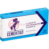 Сементал таблетки №12