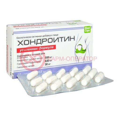 Реалкапс хондроитин усиленная формула капсулы 417мг №60 Реалкапс хондроитин усиленная формула капсулы 417мг №60
