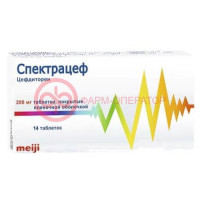 Спектрацеф таблетки покрытые пленочной оболочкой 200мг №14
