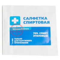 Грани салфетки спиртовые №20 30х60мм