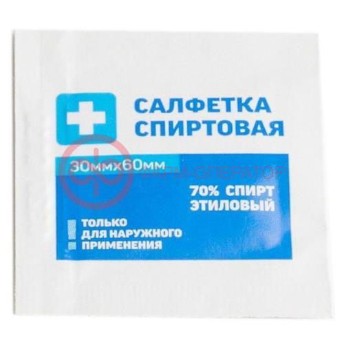 Грани салфетки спиртовые №20 30х60мм Грани салфетки спиртовые №20 30х60мм