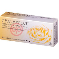 Три-регол таблетки покрытые оболочкой №21х3