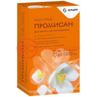 Промисан капсулы 550мг №60