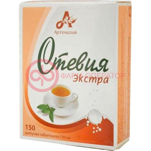 Стевия экстра таблетки шипучие №150 заменитель сахара Стевия экстра таблетки шипучие №150 заменитель сахара