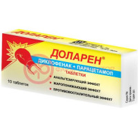 Доларен таблетки 50мг + 500мг №10