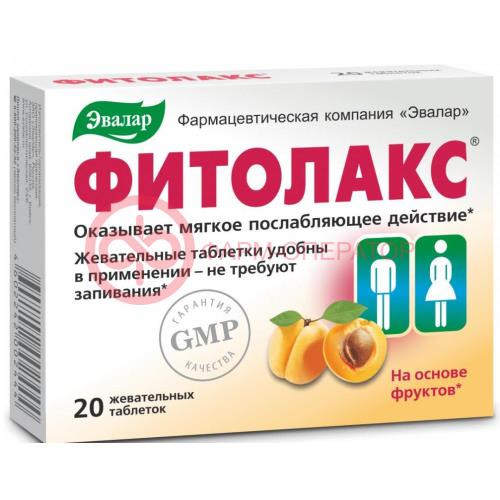 Эвалар фитолакс таблетки жевательные №20 фрукты