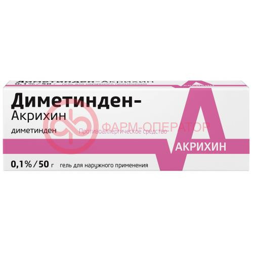Диметинден-акрихин гель для наружного применения 0,1% 50г Диметинден-акрихин гель для наружного применения 0,1% 50г