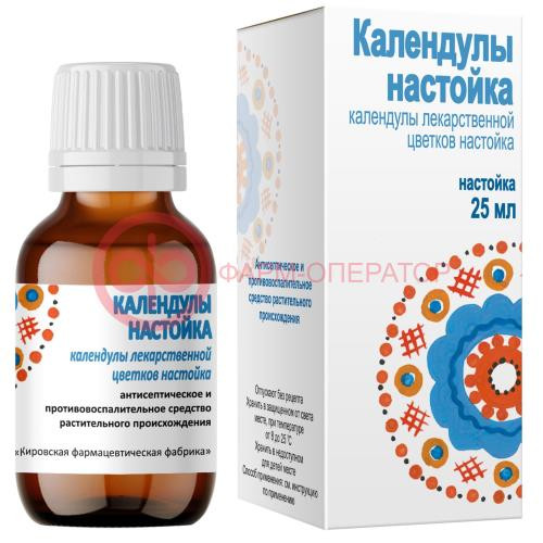 Календулы настойка 25мл