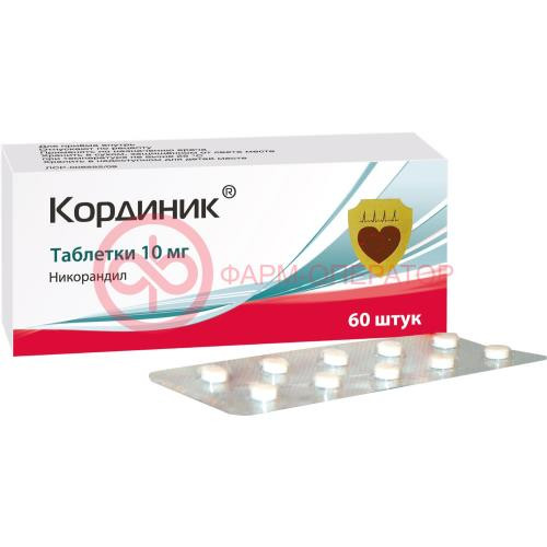 Кординик таблетки 10мг №60