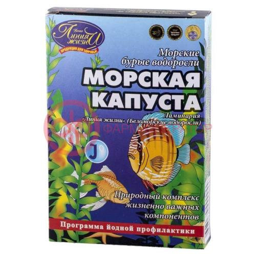 Линия жизни водоросли беломорские порошок 100г ламинария (морская капуста) пакет Линия жизни водоросли беломорские порошок 100г ламинария (морская капуста) пакет