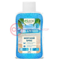 Олеос соль для ванн 425г с пеной морской бриз