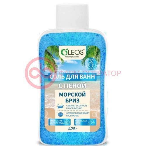 Олеос соль для ванн 425г с пеной морской бриз Олеос соль для ванн 425г с пеной морской бриз