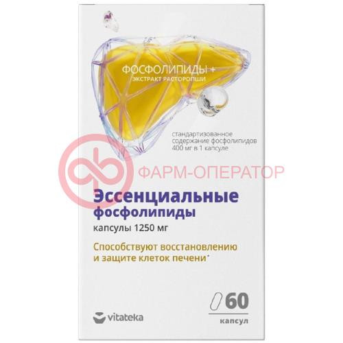 ВИТАТЕКА ЭССЕНЦИАЛЬНЫЕ ФОСФОЛИПИДЫ КАПС 1250МГ №60 С ЭКСТР. РАСТОРОПШИ И ВИТАМИНАМИ ГРУППЫ В  [VITATEKA]