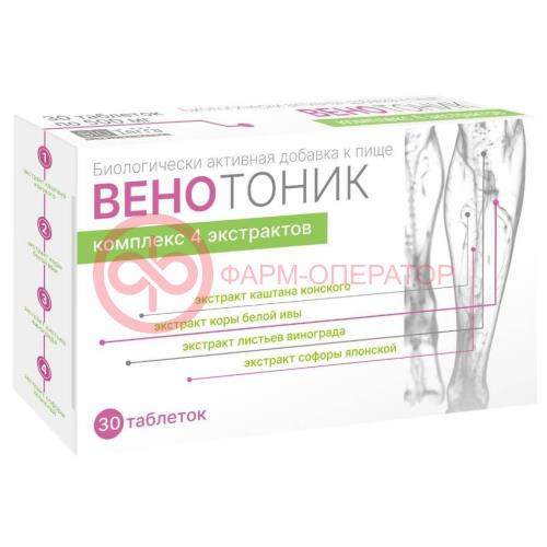 Венотоник таблетки 500мг №30 комплекс 4 экстр