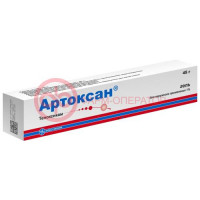 Артоксан гель для наружного применения 1% 45г
