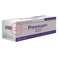 Роноцит раствор для приема внутрь 100мг/мл 10мл №10