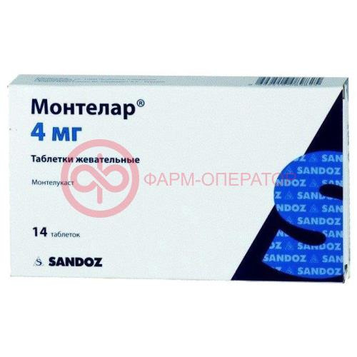 Монтелар таблетки жевательные 4мг №14 Монтелар таблетки жевательные 4мг №14