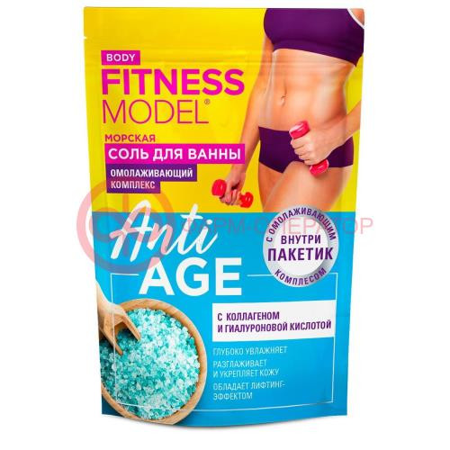 ФИТНЕСС МОДЕЛЬ НАБОР (ОМОЛАЖ. КОМПЛЕКС 30Г +СОЛЬ Д/ВАННЫ МОРСКАЯ ANTI-AGE 500Г)  [FITNESS MODEL]