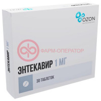 Энтекавир таблетки покрытые пленочной оболочкой 1мг №30