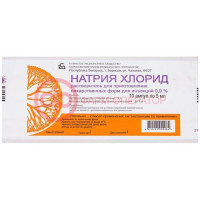 Натрия хлорид растворитель для приготовления лекарственных форм для инъекций 0,9% 5мл №10