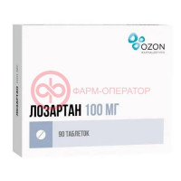 Лозартан таблетки покрытые пленочной оболочкой 100мг №90