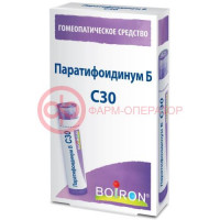 Паратифоидинум б c30 гранулы гомеопатические 4г монокомп препар животн происх