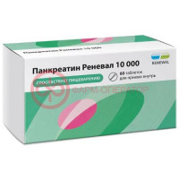 Панкреатин реневал 10000 таблетки кишечнорастворимые покрытые пленочной оболочкой 10000ед №60