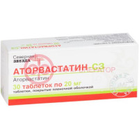 Аторвастатин-сз таблетки покрытые пленочной оболочкой 20мг №30