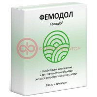 Фемодол капсулы 300мг №30