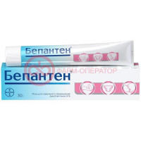 Бепантен мазь для наружного применения 5% 30г