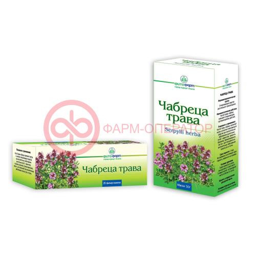 ЧАБРЕЦА ТРАВА ПОР. И ГРАН. 1,5Г №20