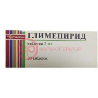 Глимепирид таблетки 2мг №30