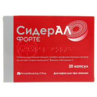 Сидерал форте капсулы №20