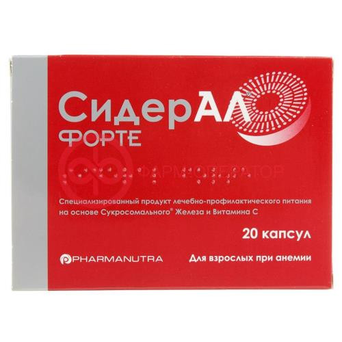 Сидерал форте капсулы №20 Сидерал форте капсулы №20