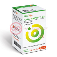 Латанопрост-сз капли глазные 0,005% 2,5мл