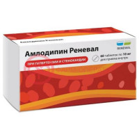 Амлодипин реневал таблетки 10мг №60