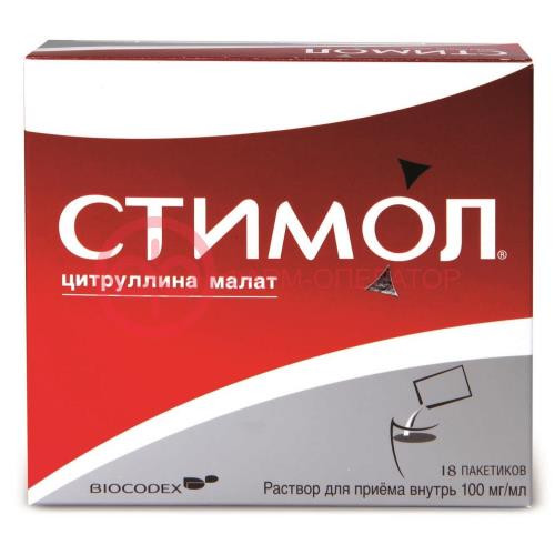 Стимол раствор для приема внутрь 10мл №18 Стимол раствор для приема внутрь 10мл №18