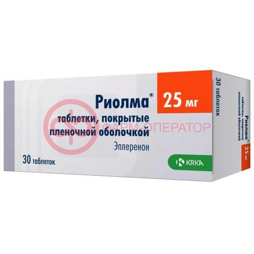Риолма таблетки покрытые пленочной оболочкой 25мг №30 Риолма таблетки покрытые пленочной оболочкой 25мг №30