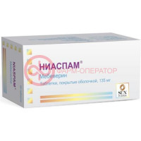 Ниаспам таблетки покрытые оболочкой 135мг №50