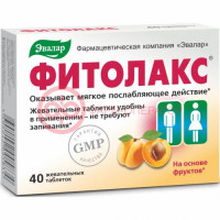 Эвалар фитолакс таблетки жевательные №40 фрукты